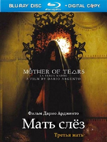   ( ) / La Terza madre (Mother of Tears) (2007) BDRip 720p / BDRip