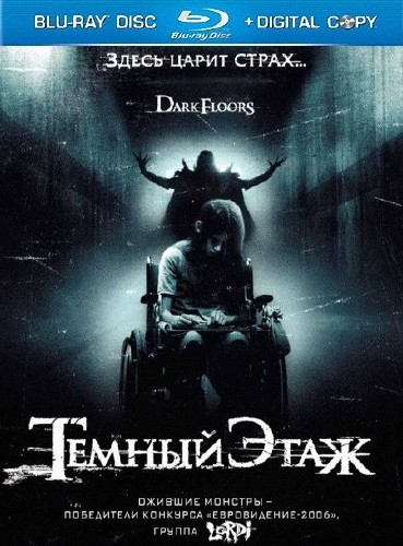   / Dark Floors (2008) BDRip 720p / BDRip
