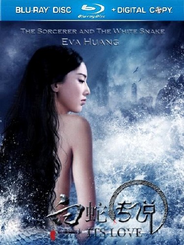     / The Sorcerer and the White Snake (2011) BDRip 720p / BDRip