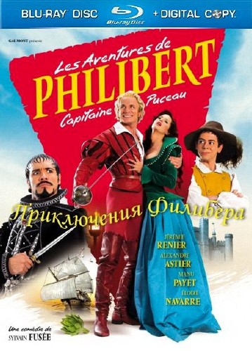   / Les Aventures de Philibert, capitaine Puceau (2011) BDRip 720p/1080p